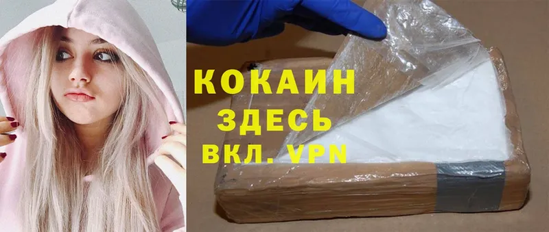 Купить наркотик аптеки Гусев Гашиш  Конопля  Cocaine  МЕФ 